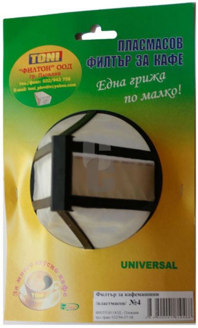 Филтър за кафе N4 PK4                                                                                                                                                                                                                                                                                       